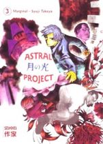 Astral Project t3
